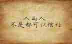 培训新人心得体会最新5篇