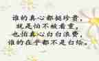 脱贫攻坚个人心得体会5篇