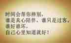 体育人心得5篇