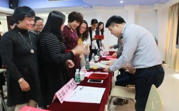 任职的演讲稿8篇