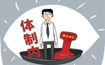 入编辑部申请书7篇