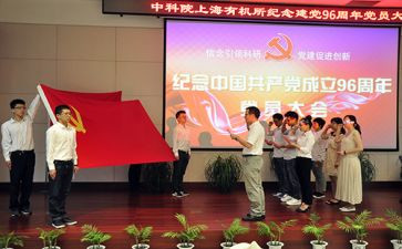 1000字入党申请书范文参考7篇