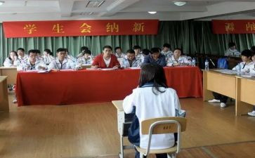 入会申请书学生会800字6篇