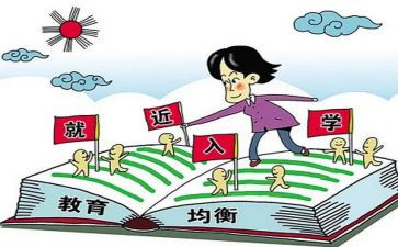 大一新生教育入学心得体会7篇