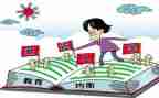 大一新生入学心得体会7篇