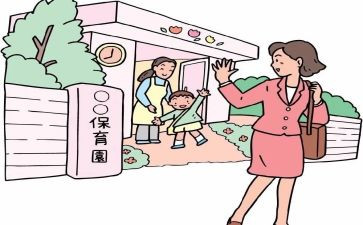 新生入园活动方案7篇