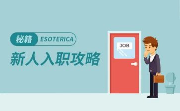 护士新入职个人述职报告7篇