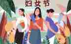 幼儿园大班三八妇女节活动方案6篇