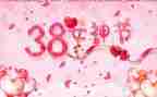 企业三八活动方案5篇