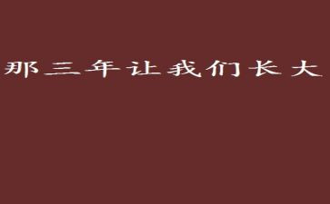 三年级下学期语文教学工作计划8篇