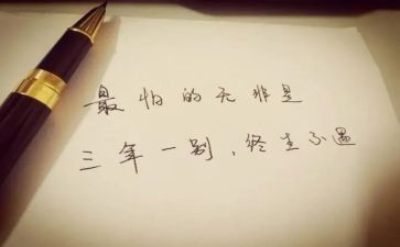 三年级音乐教师总结8篇