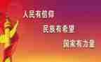 与三有关的思想汇报参考7篇