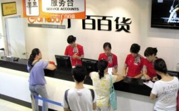 商场工作计划7篇