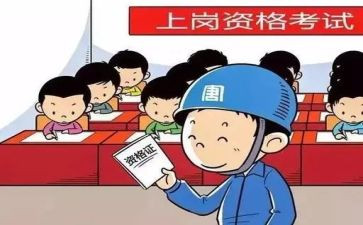 保险上岗演讲稿5篇