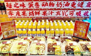 北京商品房合同6篇