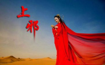 上邪读后感1000字优秀6篇