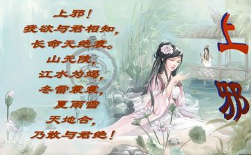 上邪读后感1000字参考7篇