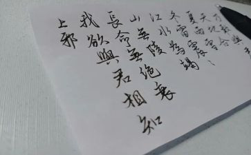 上邪读后感1000字优质5篇