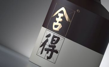 读舍得读后感8篇