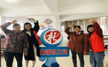 社工工作工作计划范文6篇