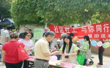 老社工述职报告8篇