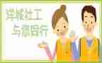 社工月总结精选8篇