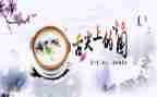 舌尖上的春节作文8篇