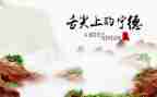 舌尖上的春节的作文5篇