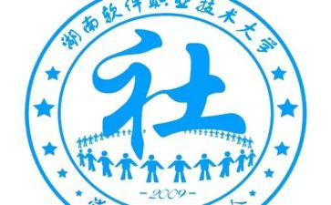 社联部的工作计划5篇