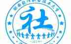 社联部的工作计划5篇