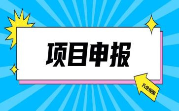 高级教师申报述职报告5篇