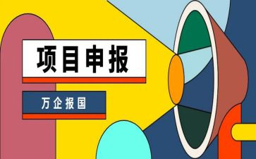 申报团员事迹材料5篇