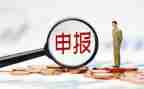 职称申报一级教师个人总结8篇