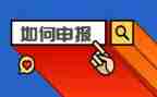 申报内科副主任医师个人总结7篇