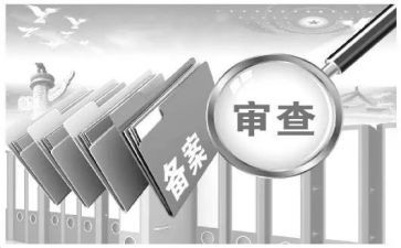 调查报告审查报告8篇