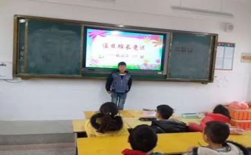 员工升班长申请书5篇