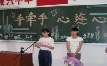 升班长申请书推荐7篇
