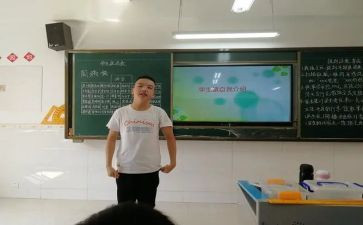 升班长申请书5篇