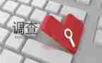 省检演讲稿精选8篇