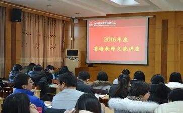 省培学员自我鉴定优秀6篇