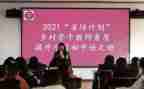 省培学员自我鉴定最新5篇