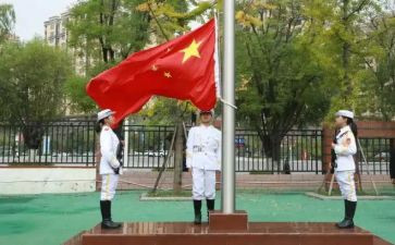 幼儿园国庆升旗讲话稿7篇
