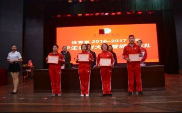 新三好演讲稿7篇