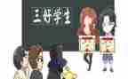 区三好学生优秀事迹材料6篇