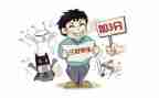 省三好演讲稿最新8篇