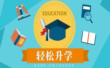 高中毕业生升学宴演讲稿6篇