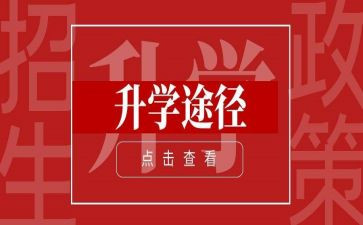 女儿升学宴上的讲话稿5篇
