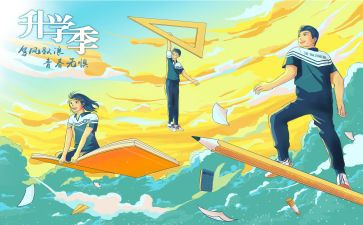 升学宴父母简短讲话稿7篇
