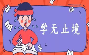高考升学演讲稿6篇