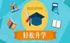 高中毕业生升学宴演讲稿6篇